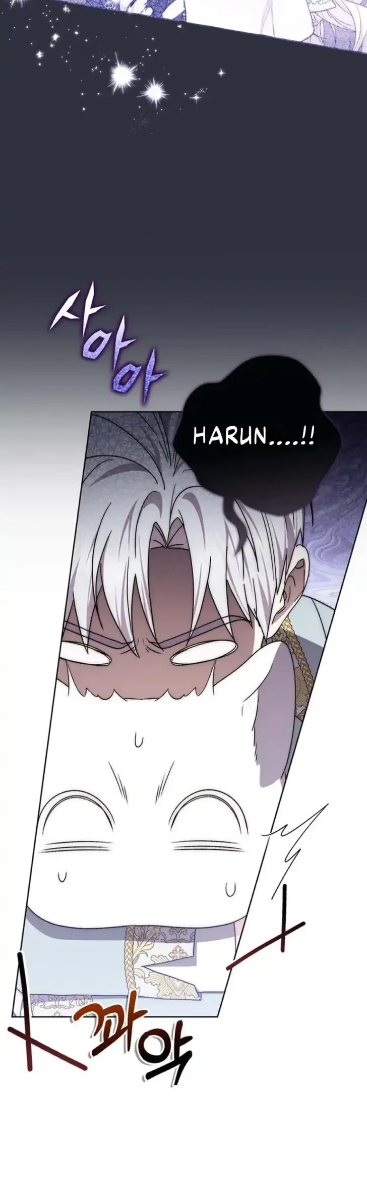 Arelyn Is Sick and Tired Chapter 52 halaman 20