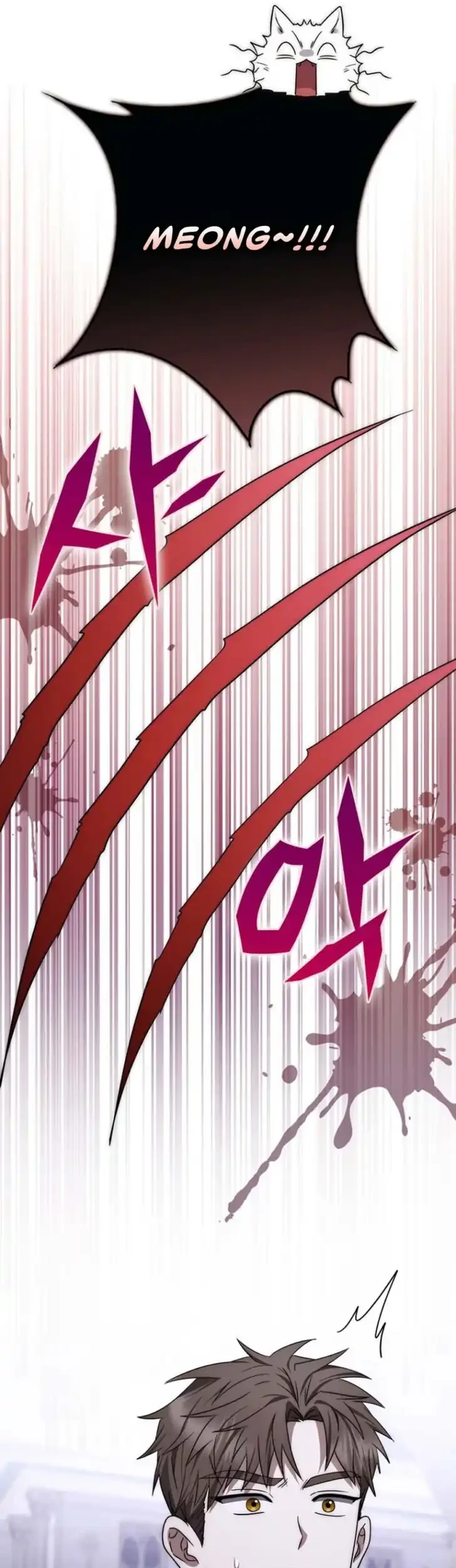 Arelyn Is Sick and Tired Chapter 52 halaman 21