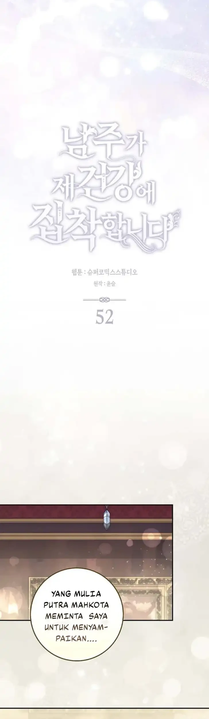 Arelyn Is Sick and Tired Chapter 52 halaman 28