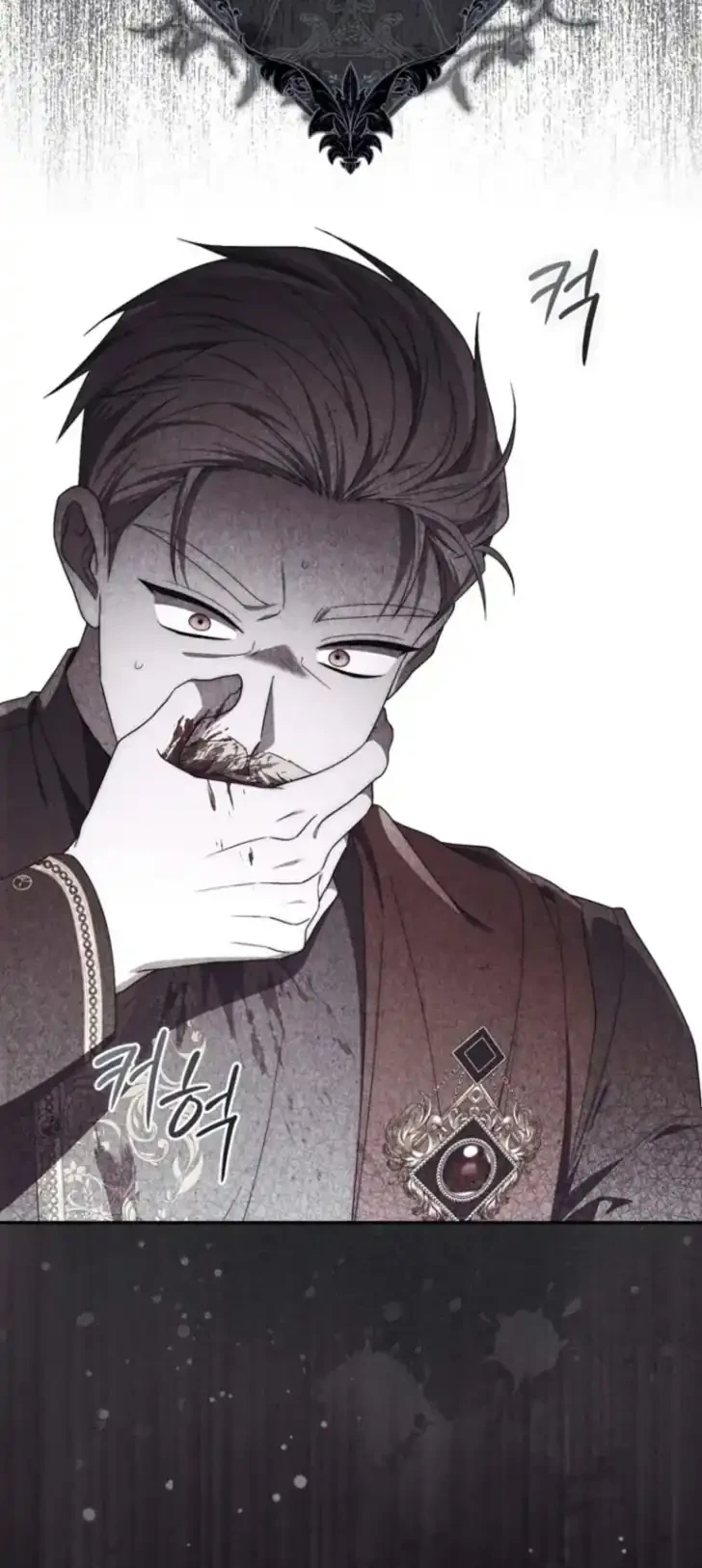 Arelyn Is Sick and Tired Chapter 57 halaman 33