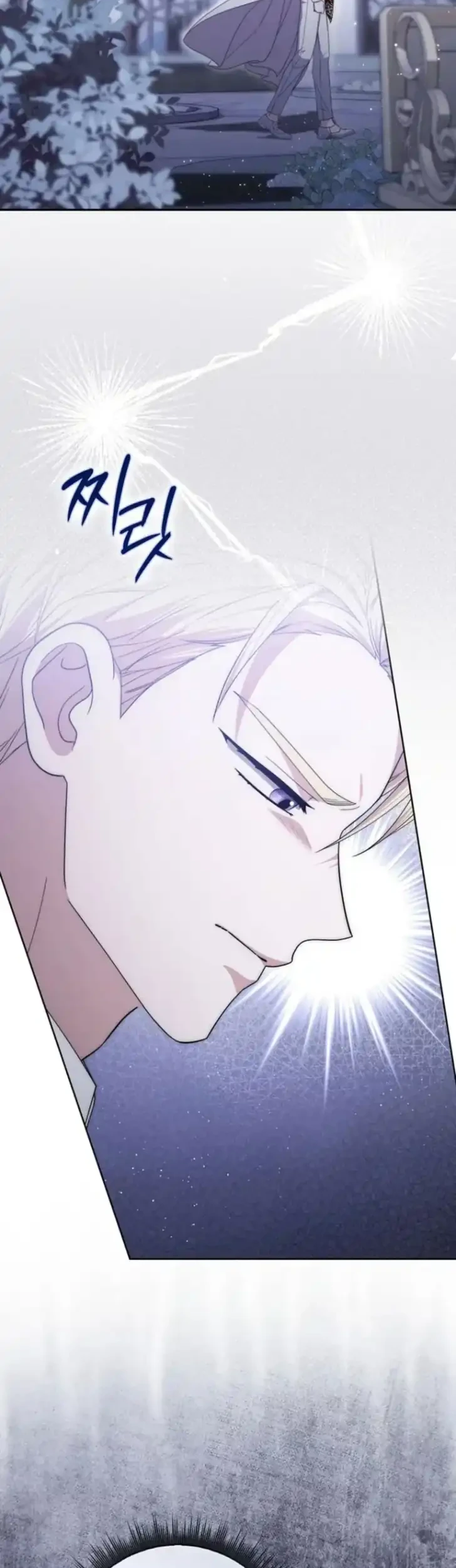 Arelyn Is Sick and Tired Chapter 57 halaman 2