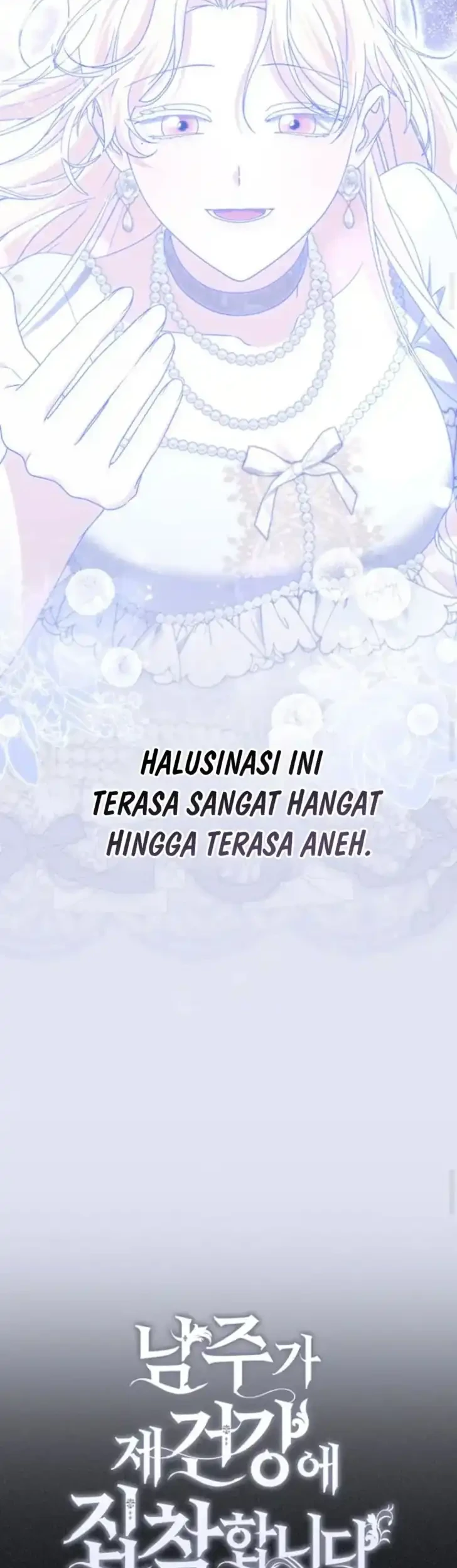 Arelyn Is Sick and Tired Chapter 57 halaman 11