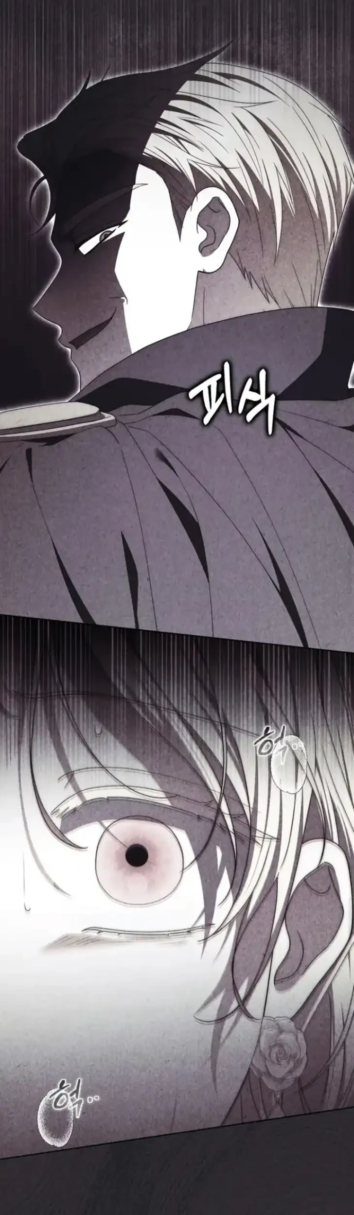 Arelyn Is Sick and Tired Chapter 57 halaman 25