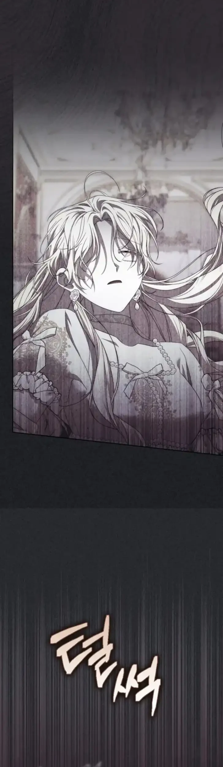 Arelyn Is Sick and Tired Chapter 57 halaman 26
