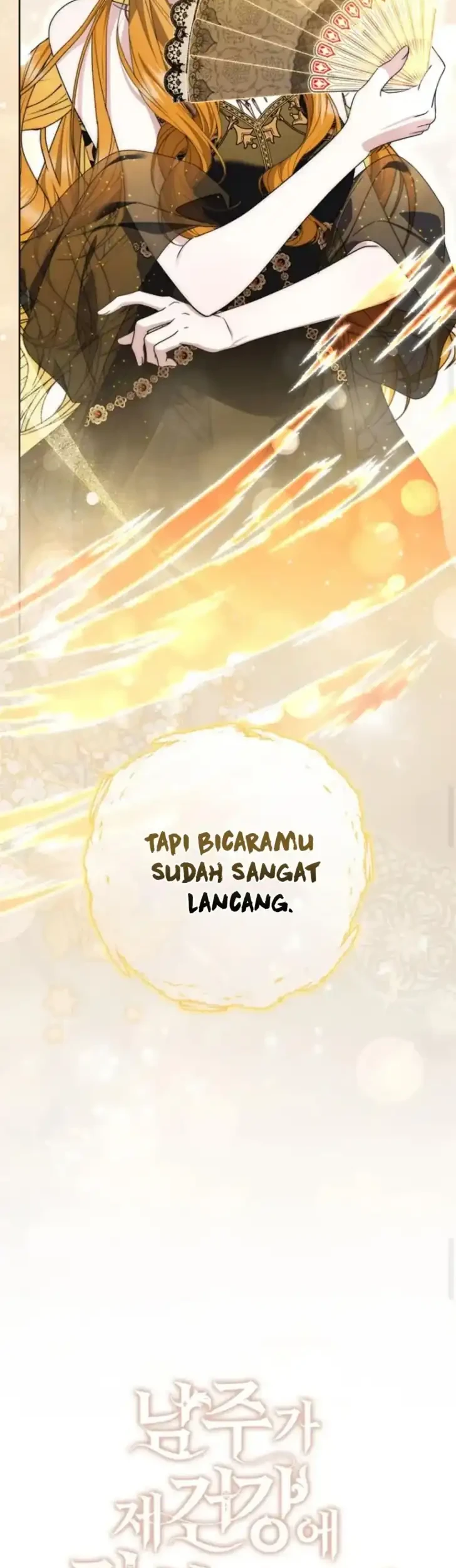 Arelyn Is Sick and Tired Chapter 58 halaman 13