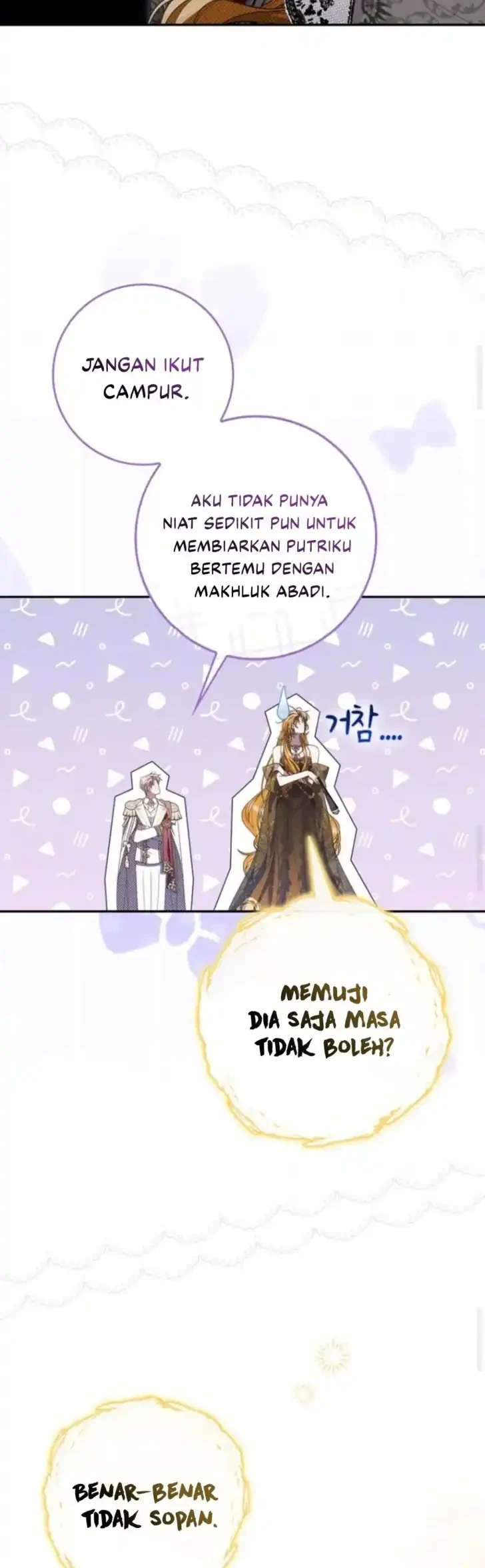Arelyn Is Sick and Tired Chapter 58 halaman 18