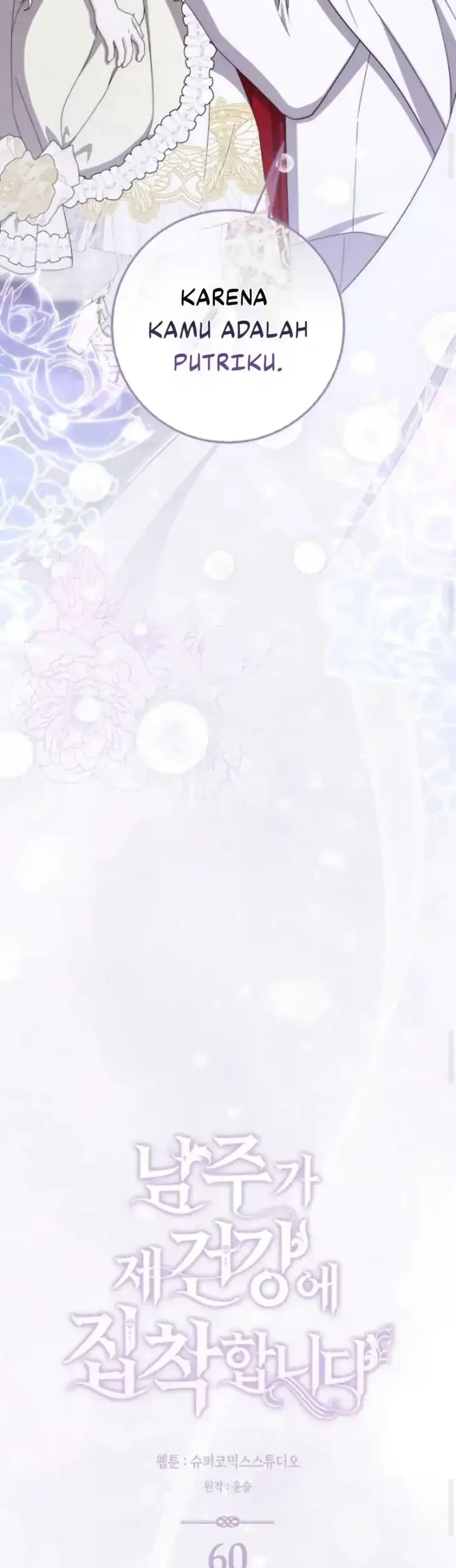 Arelyn Is Sick and Tired Chapter 60 halaman 10