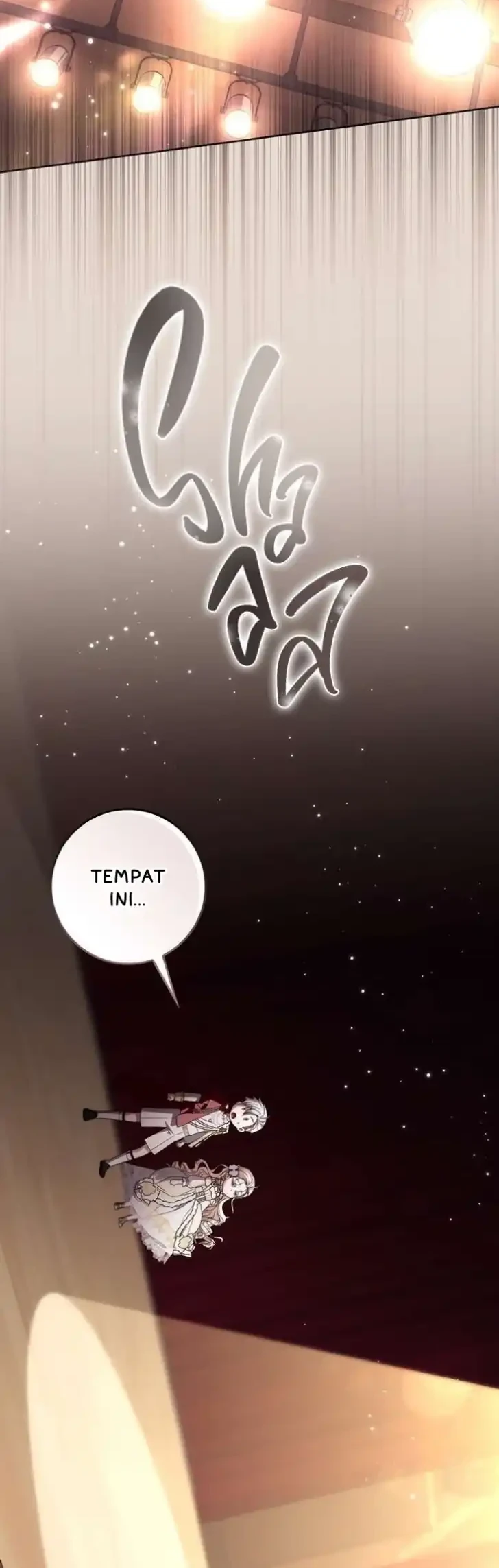 Arelyn Is Sick and Tired Chapter 64 halaman 26