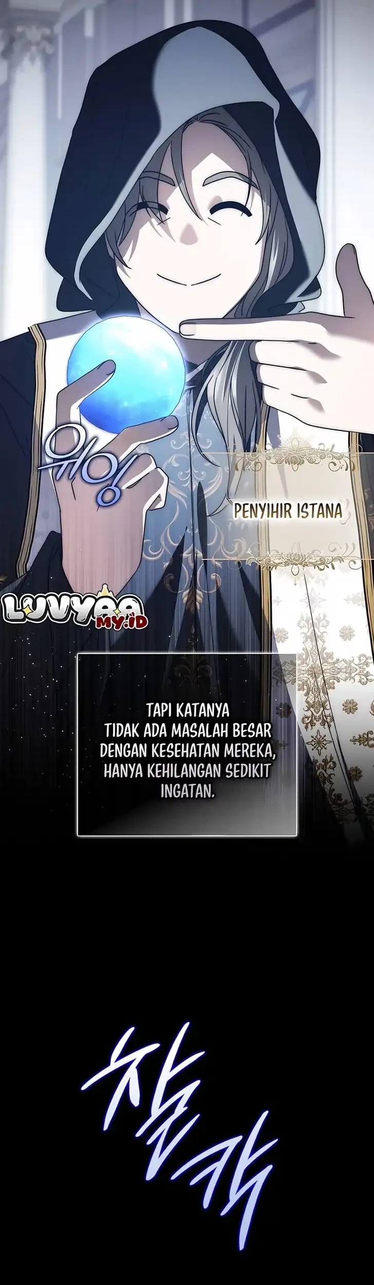 Arelyn Is Sick and Tired Chapter 66 halaman 5