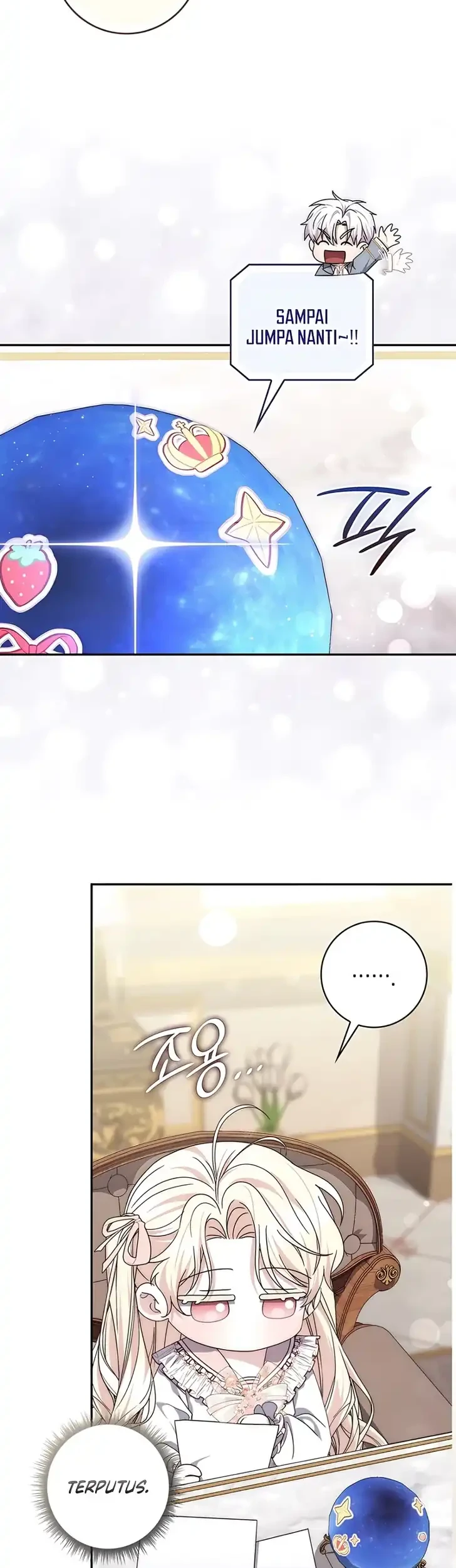 Arelyn Is Sick and Tired Chapter 67 halaman 17