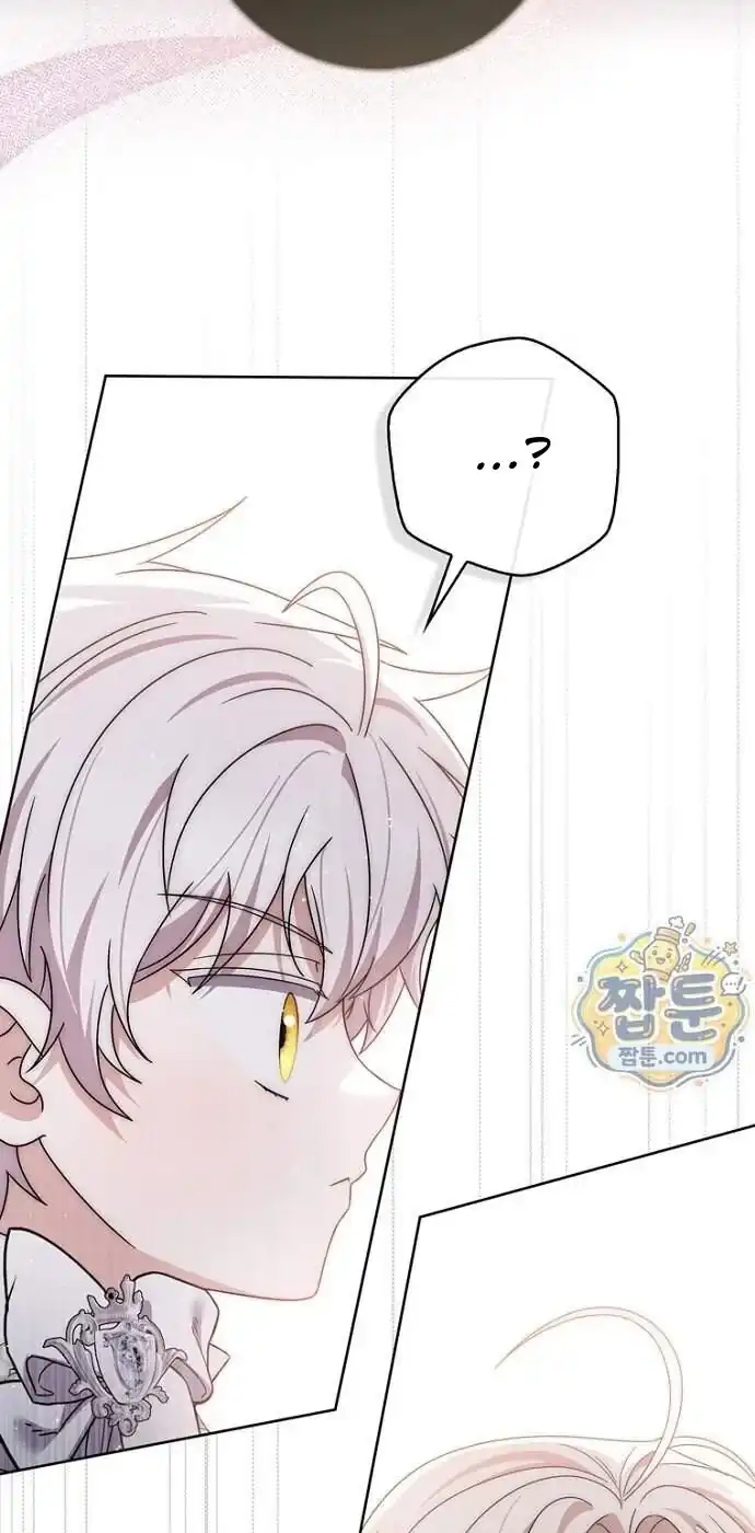 Arelyn Is Sick and Tired Chapter 73 Gambar 21