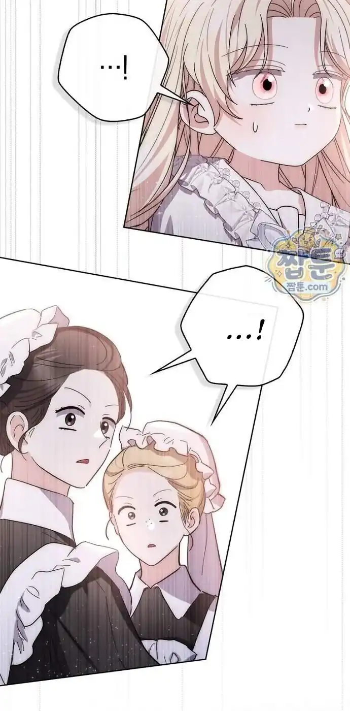 Arelyn Is Sick and Tired Chapter 73 Gambar 22