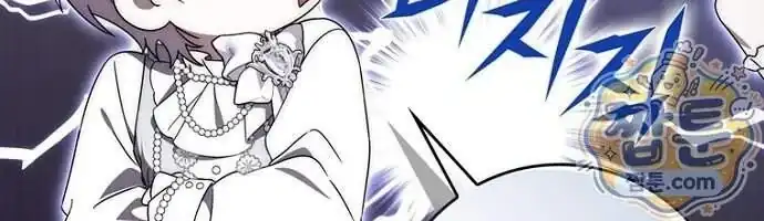 Arelyn Is Sick and Tired Chapter 73 Gambar 36