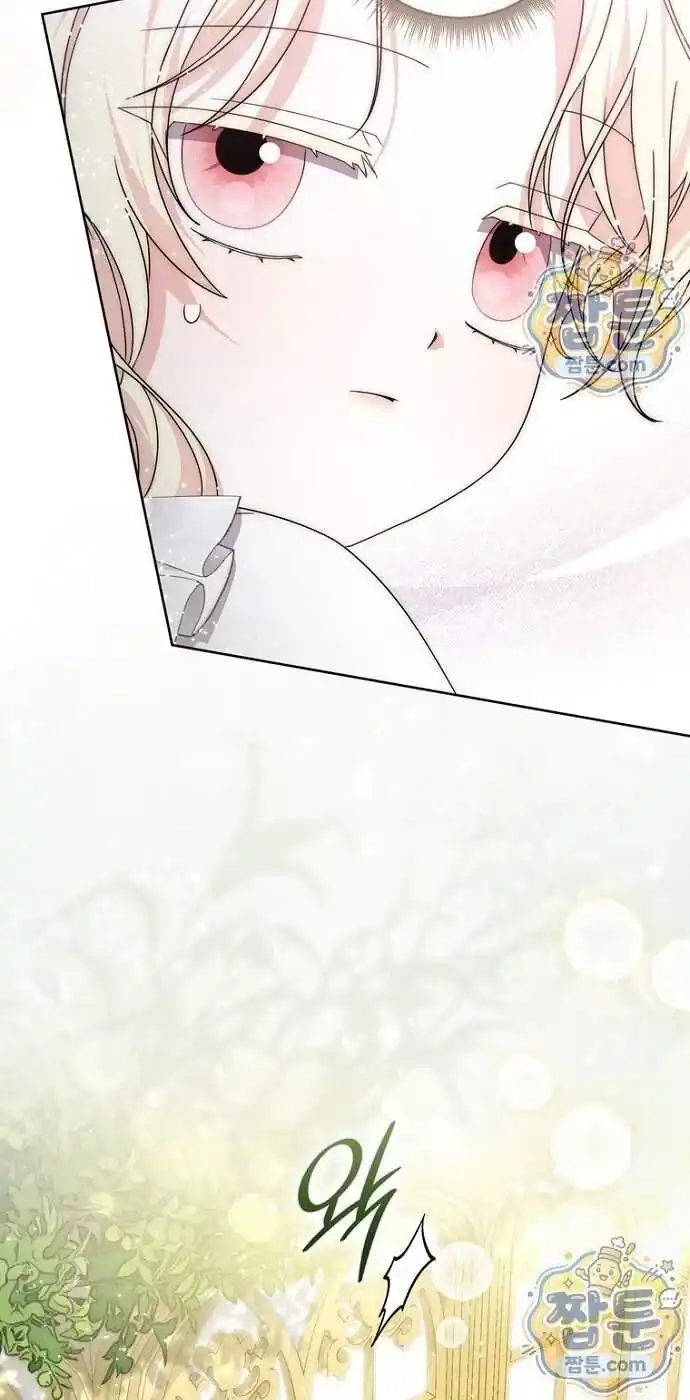 Arelyn Is Sick and Tired Chapter 73 Gambar 53