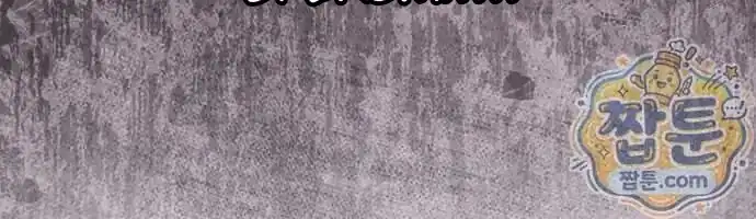 Arelyn Is Sick and Tired Chapter 74 Gambar 20