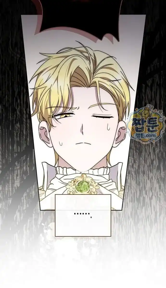 Arelyn Is Sick and Tired Chapter 74 Gambar 37