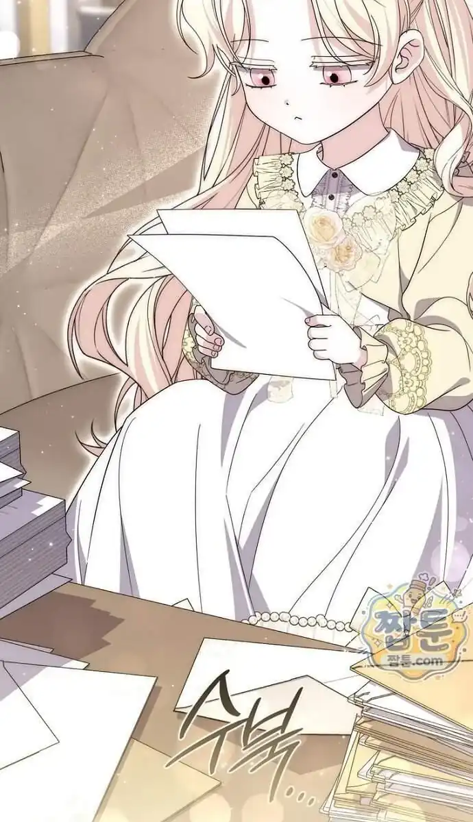 Arelyn Is Sick and Tired Chapter 74 Gambar 55
