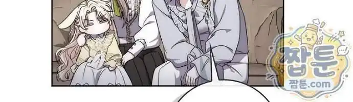 Arelyn Is Sick and Tired Chapter 74 Gambar 82