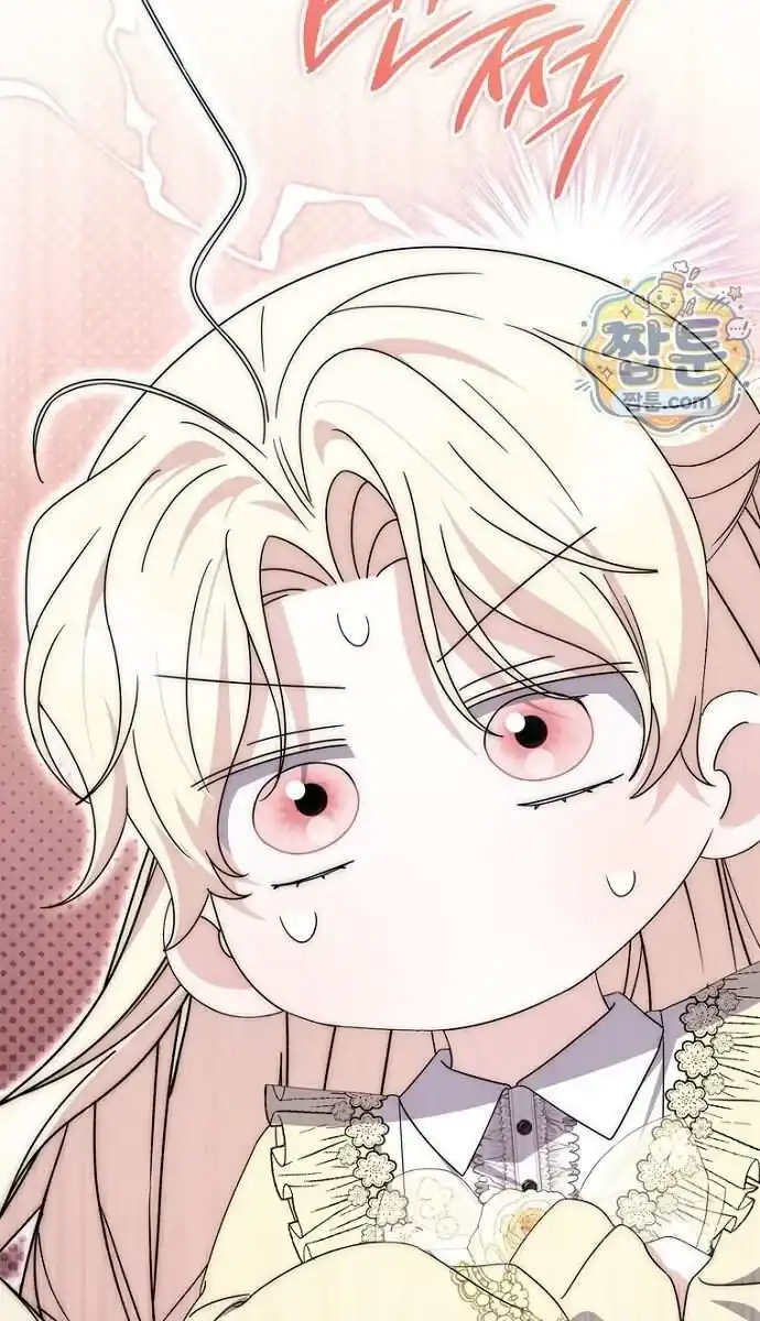 Arelyn Is Sick and Tired Chapter 74 Gambar 86