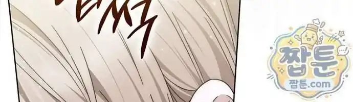 Arelyn Is Sick and Tired Chapter 74 Gambar 92