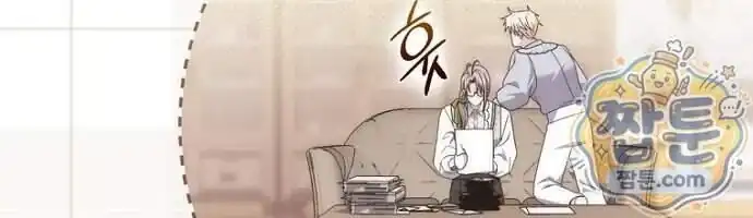 Arelyn Is Sick and Tired Chapter 74 Gambar 97