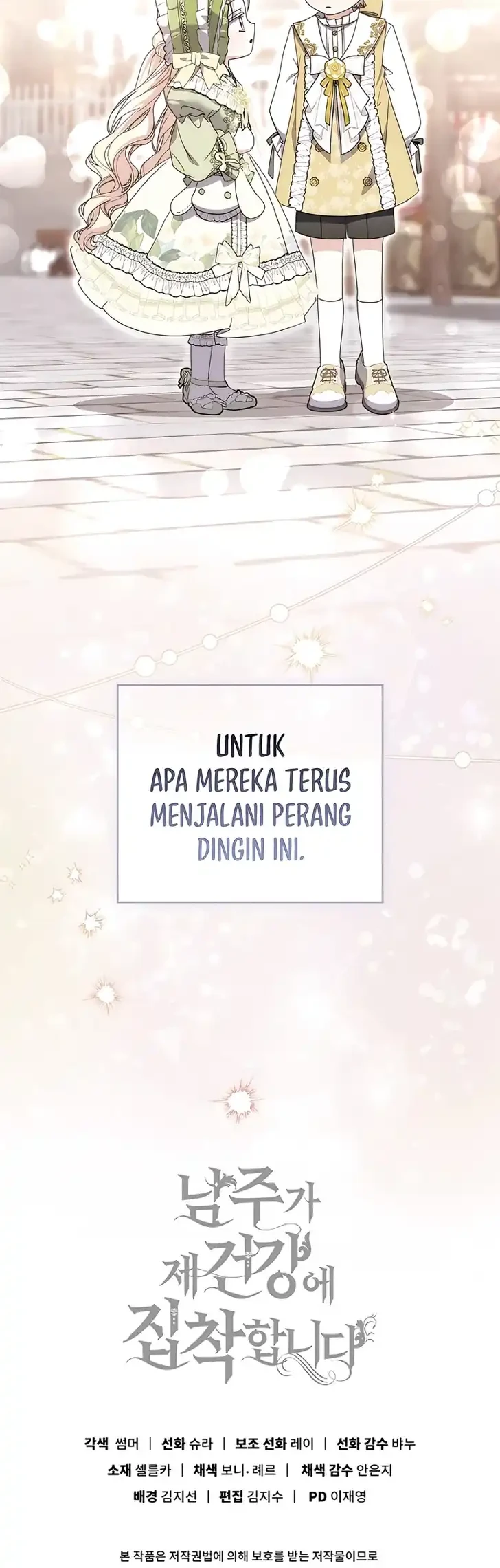 Arelyn Is Sick and Tired Chapter 75 Gambar 51