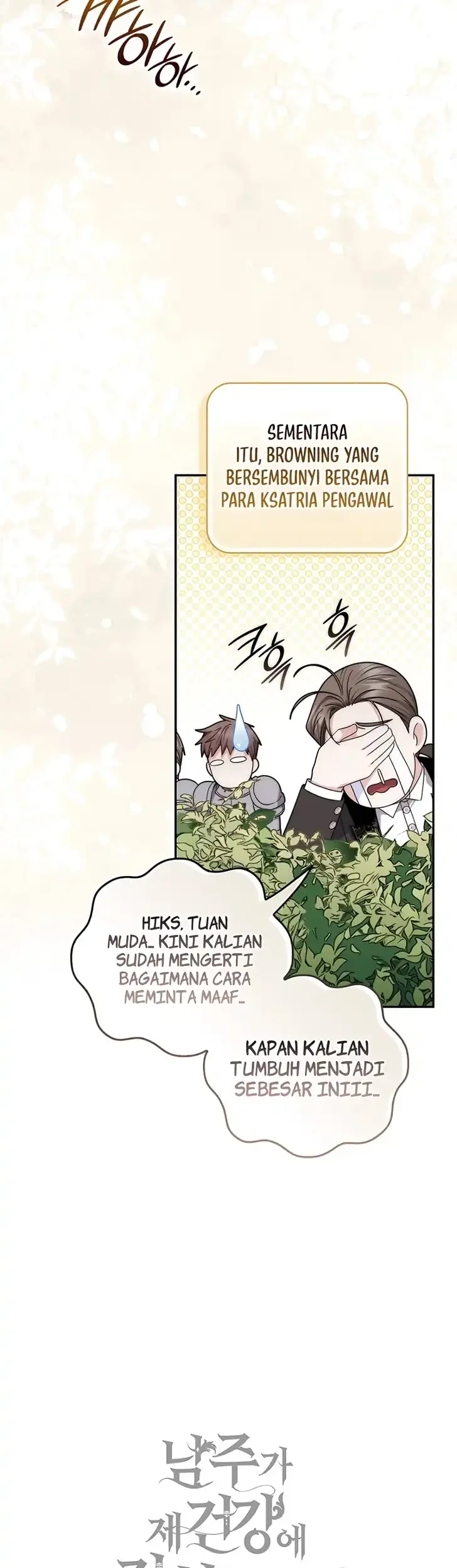 Arelyn Is Sick and Tired Chapter 76 Gambar 52