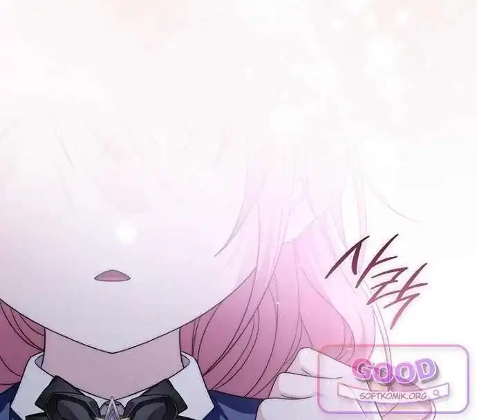 Arelyn Is Sick and Tired Chapter 77 Gambar 100