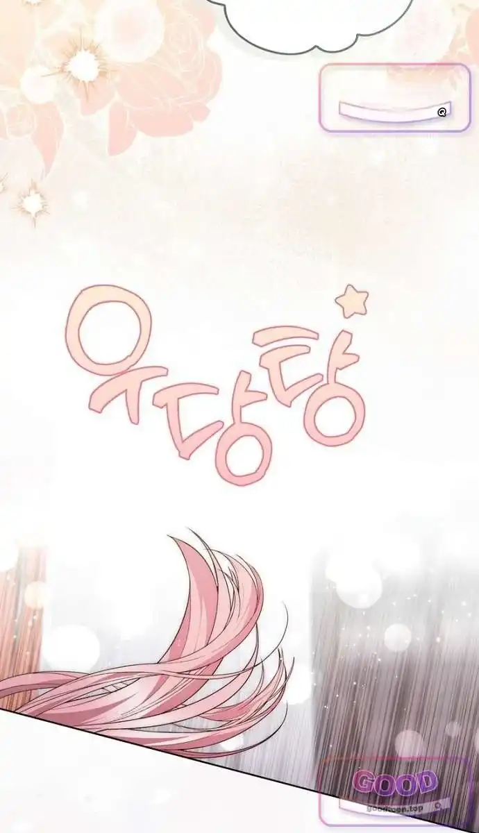 Arelyn Is Sick and Tired Chapter 77 Gambar 105
