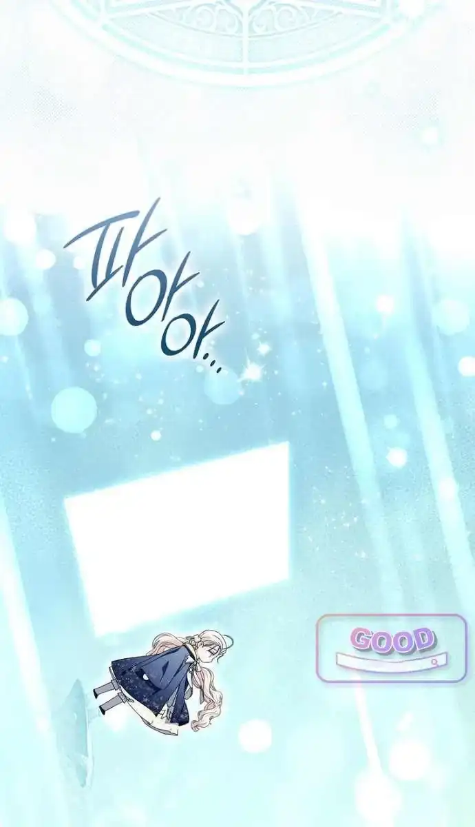 Arelyn Is Sick and Tired Chapter 77 halaman 66