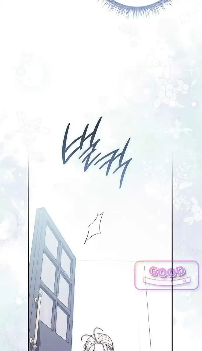 Arelyn Is Sick and Tired Chapter 77 Gambar 79