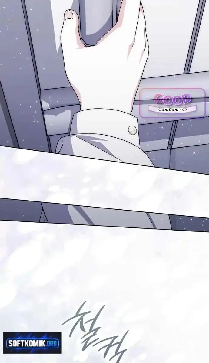 Arelyn Is Sick and Tired Chapter 78 Gambar 39