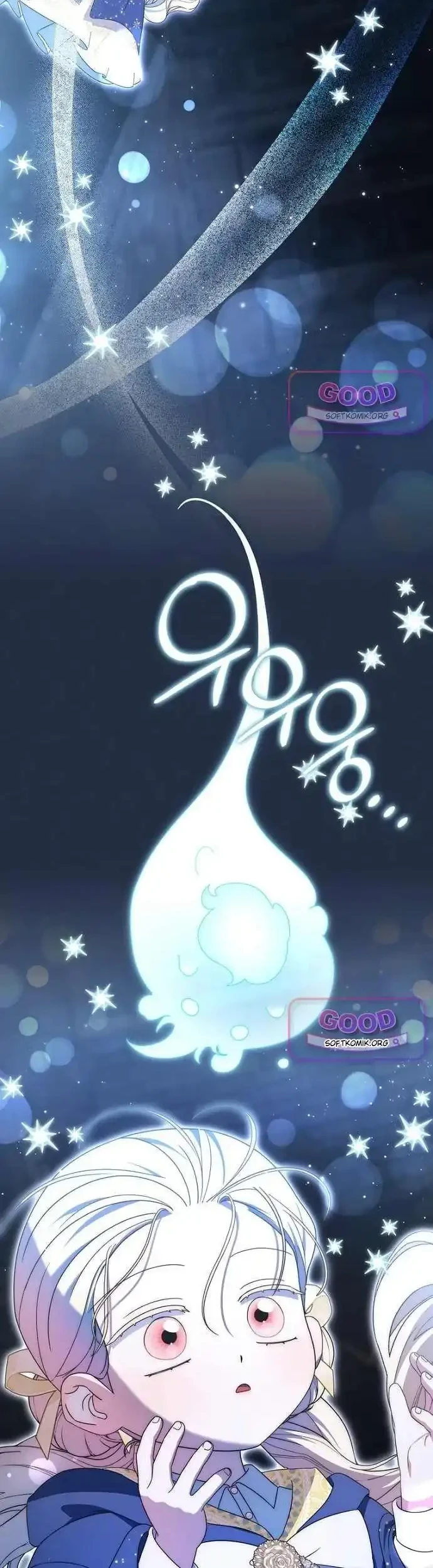 Arelyn Is Sick and Tired Chapter 78 Gambar 56