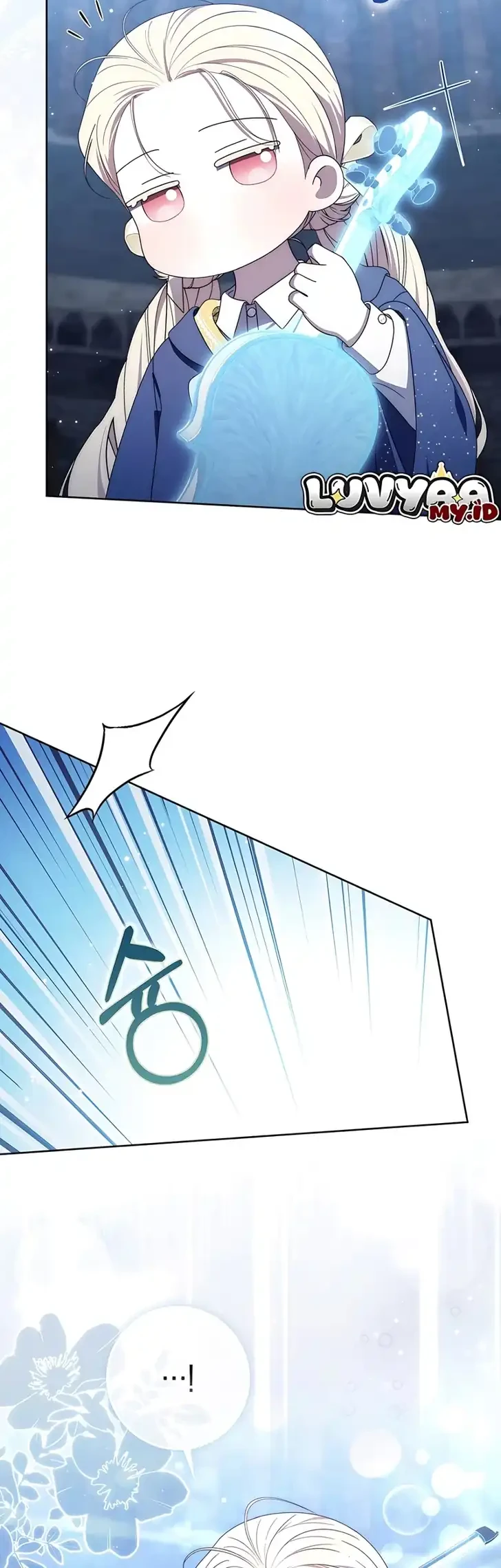 Arelyn Is Sick and Tired Chapter 79 halaman 31