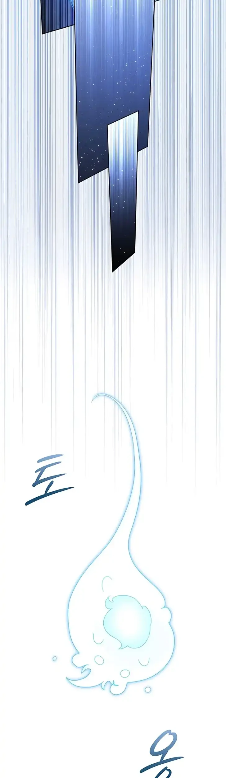 Arelyn Is Sick and Tired Chapter 79 halaman 21