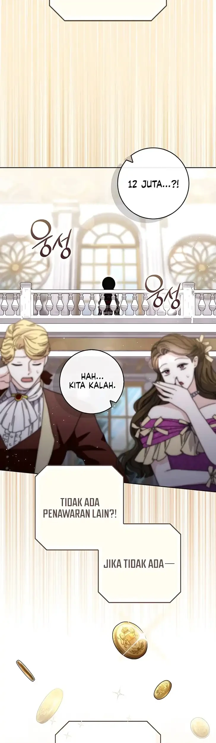 Arelyn Is Sick and Tired Chapter 80 halaman 32
