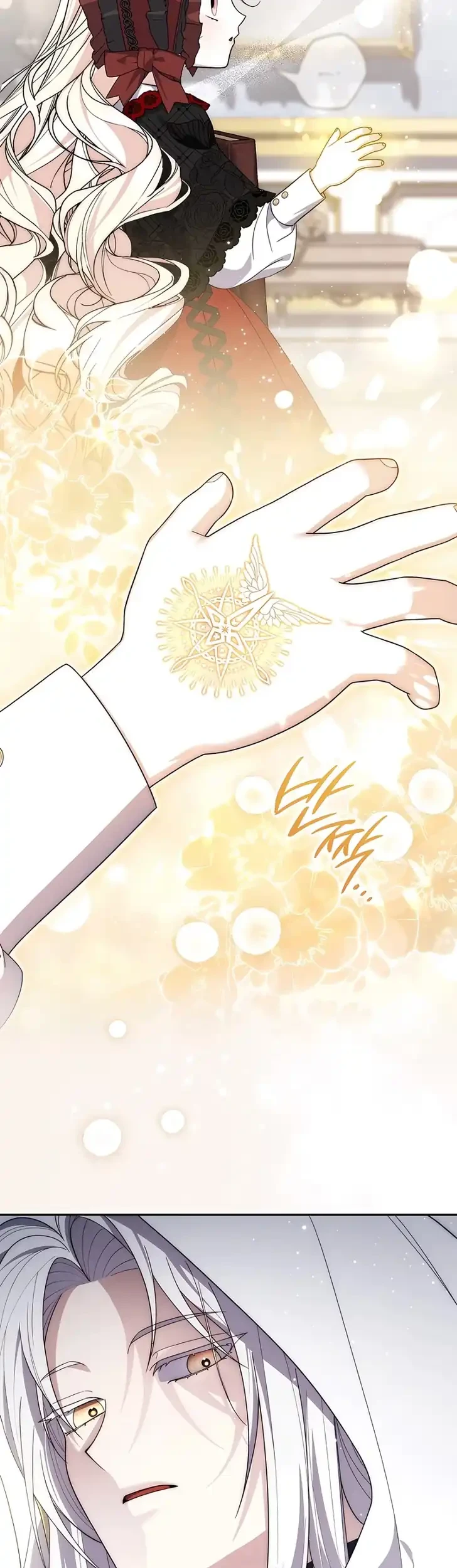 Arelyn Is Sick and Tired Chapter 80 Gambar 49
