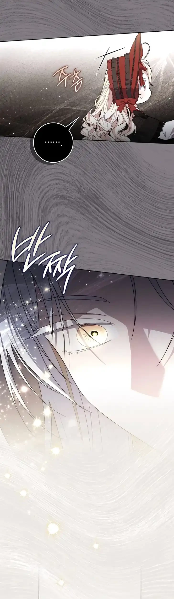 Arelyn Is Sick and Tired Chapter 81 halaman 32