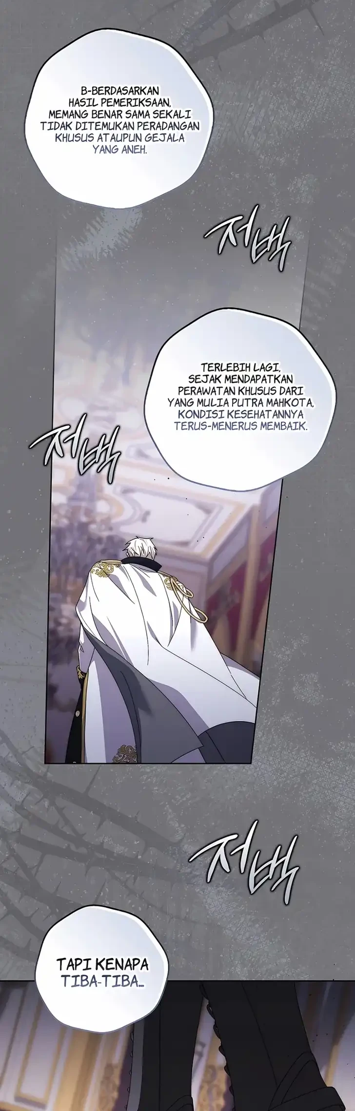 Arelyn Is Sick and Tired Chapter 83 halaman 22