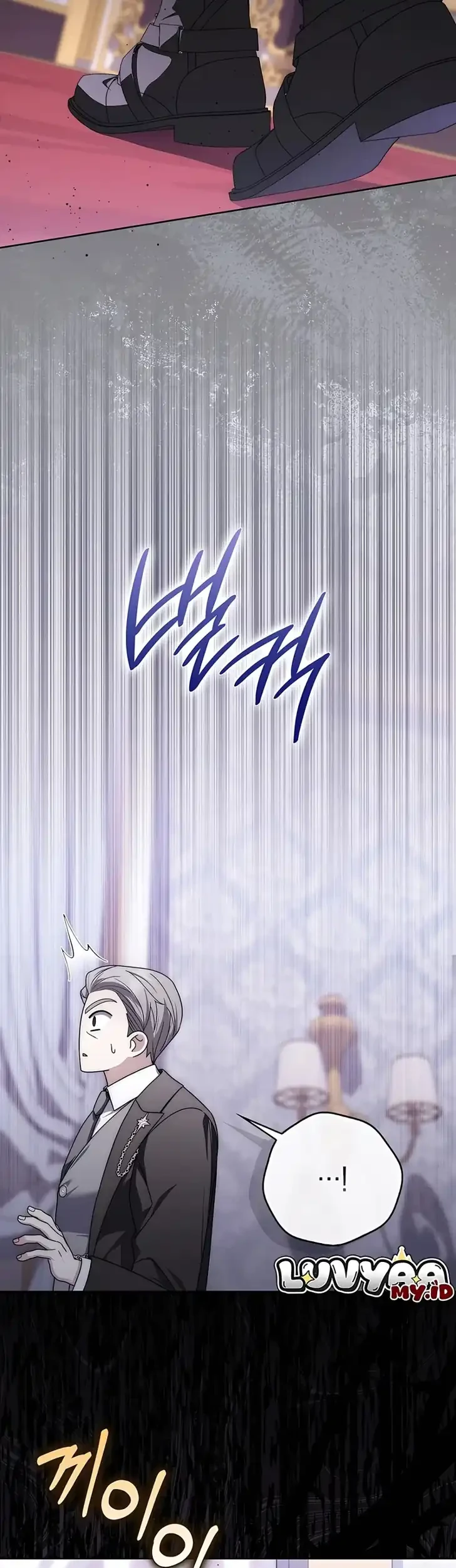 Arelyn Is Sick and Tired Chapter 83 halaman 23