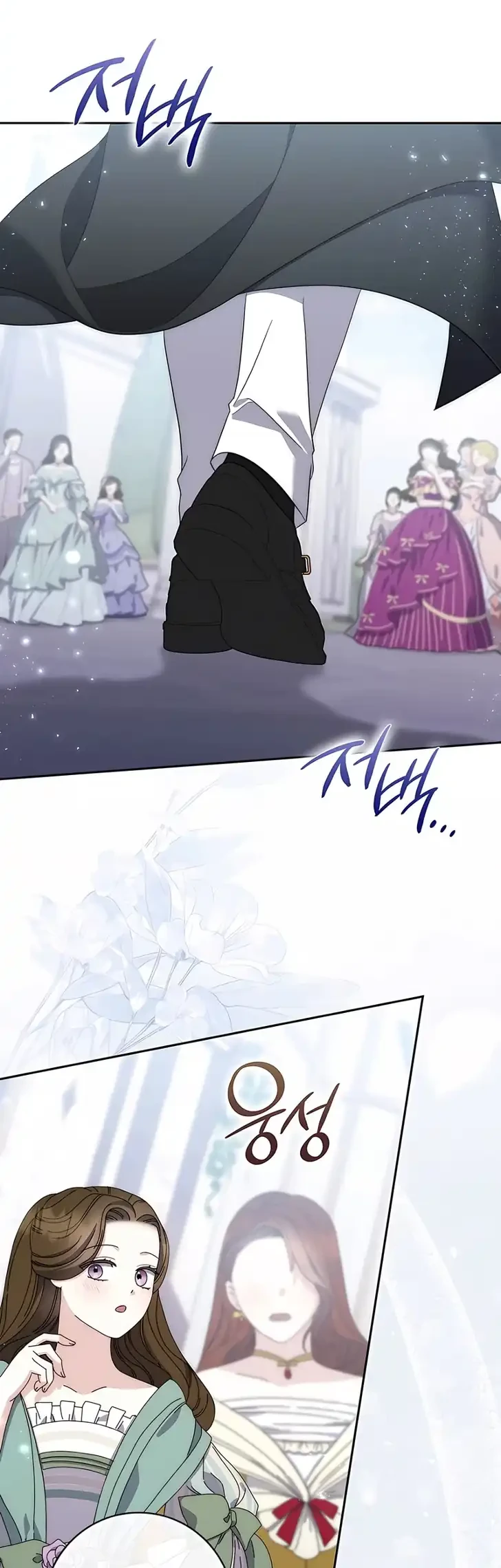 Arelyn Is Sick and Tired Chapter 84 Gambar 48