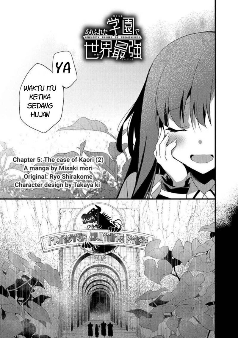 Baca Manga Arifureta Gakuen de Sekai Saikyou Chapter 5 Gambar 2