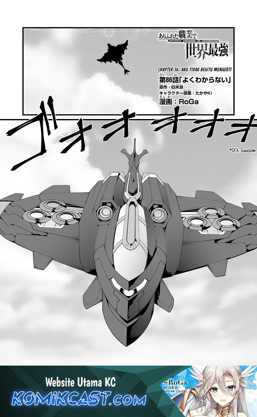 Baca Komik Arifureta Shokugyou de Sekai Saikyou Chapter 86 Gambar 1