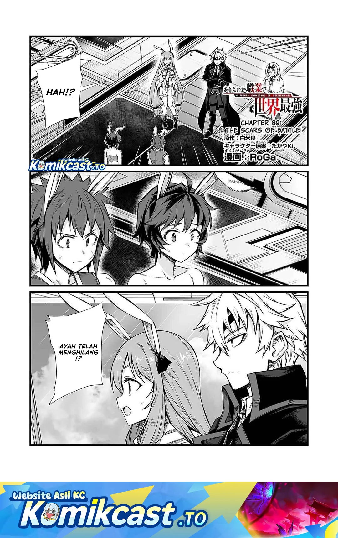 Komik Arifureta Shokugyou de Sekai Saikyou Chapter 89 gambar nomor 1
