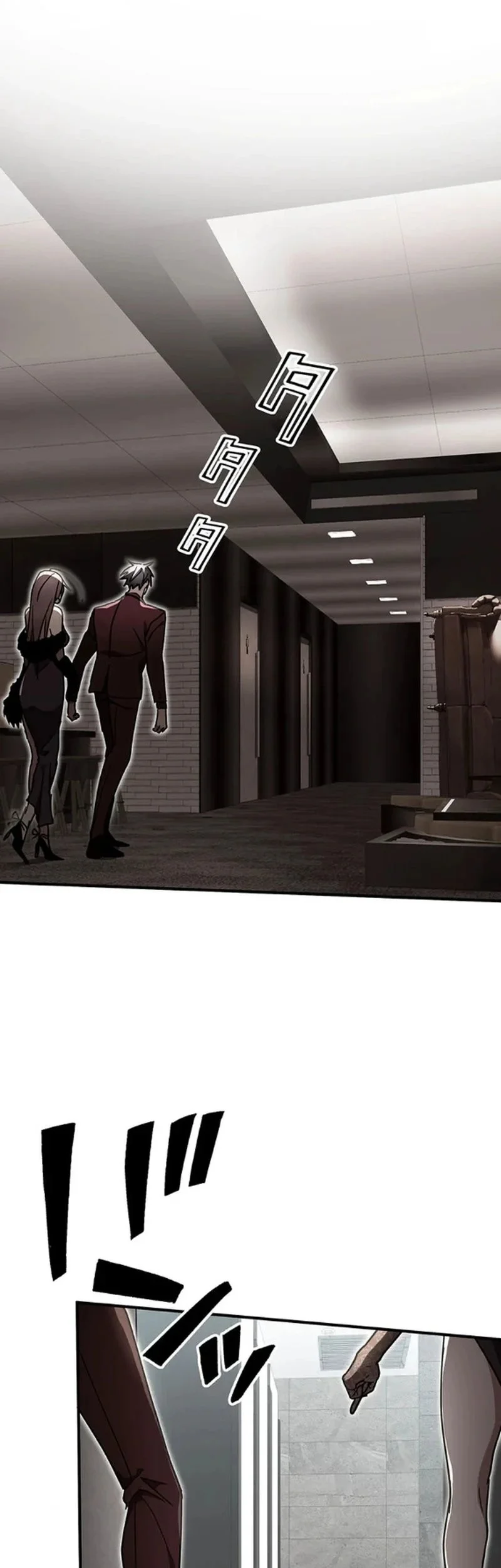 Aristocrats Revenge Chapter 30 Gambar 6
