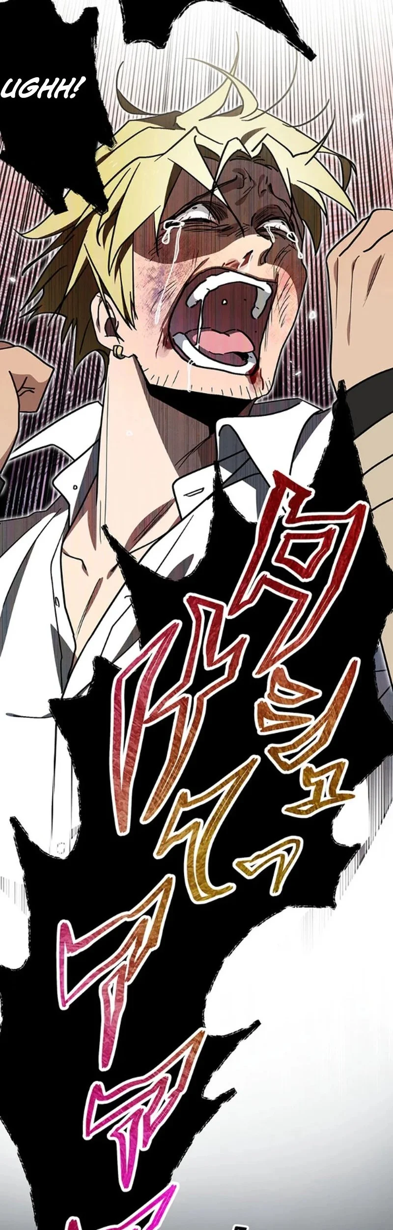Aristocrats Revenge Chapter 31 Gambar 46