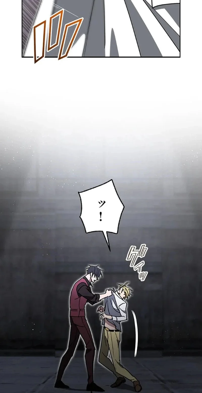 Aristocrats Revenge Chapter 31 Gambar 14