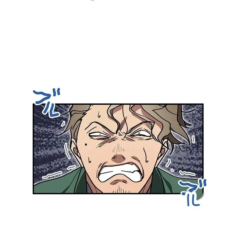 Aristocrats Revenge Chapter 40 Gambar 35