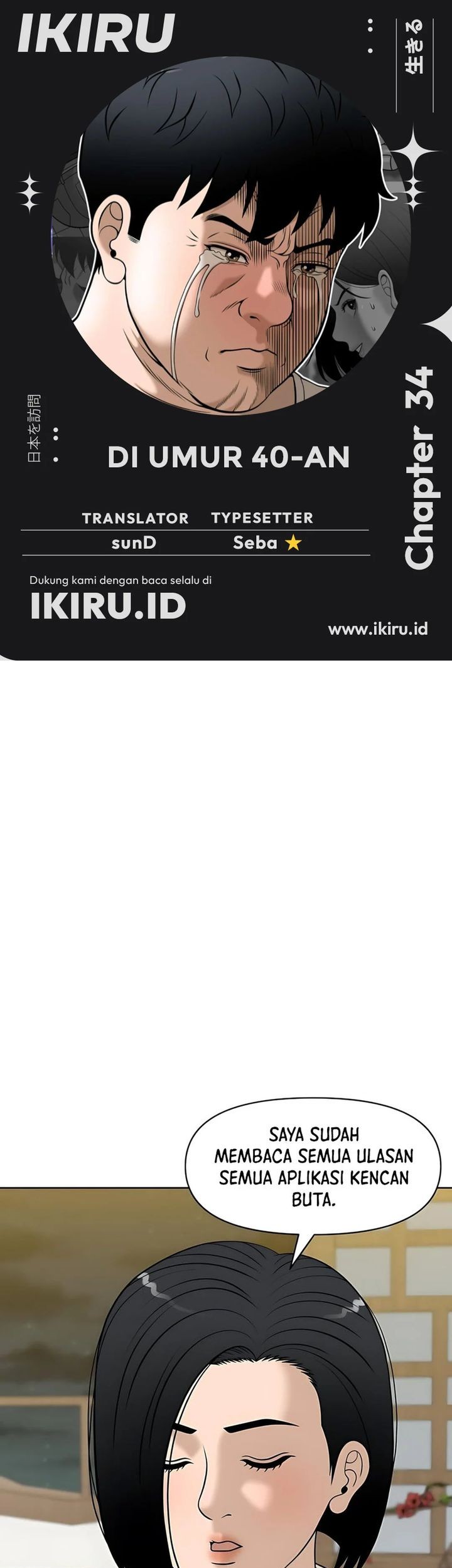 Baca Komik Around Forty Chapter 34 Gambar 1