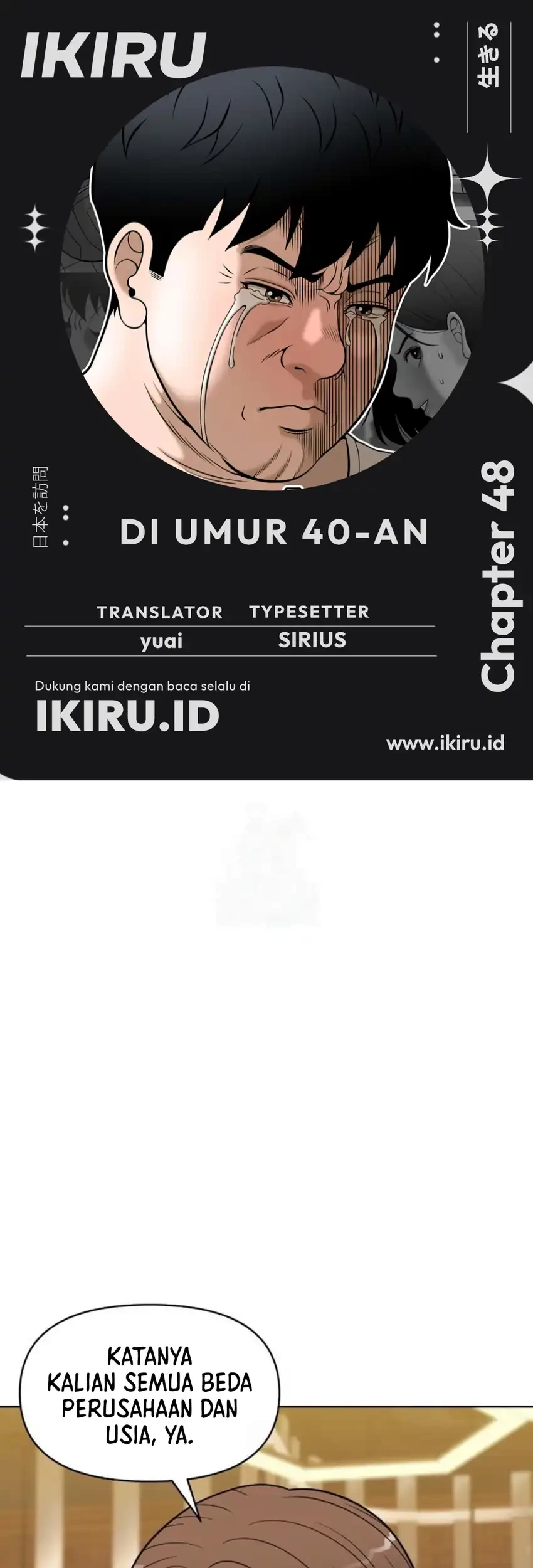 Around Forty Chapter 48 - https://img.komiku.org/upload5/around-forty/48/2025-12-19/1_part1.webp